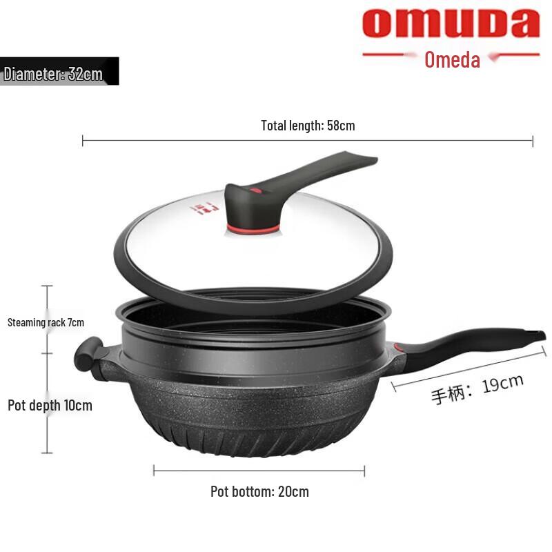 Oumeida Black Diamond Series 32cm Micro-pressure Multi-functional Wok