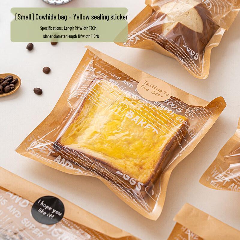 French Vintage Kraft Paper Bread Packaging Bags