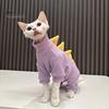Dinosaur Cat Clothes Winter Sphynx Cat Pajamas Costume Soft Fleece Warm Cat Jacket for Indoor Hairless Cats