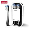 Huawei Smart Selection Leboo Deep Whitening Brush Heads