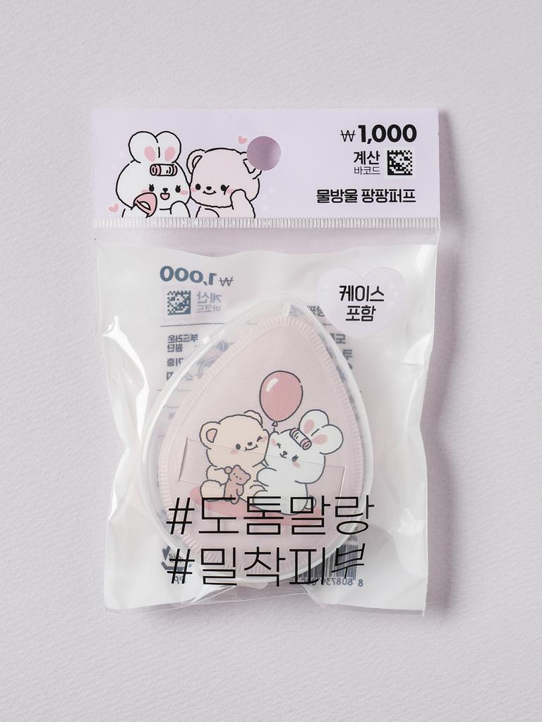 Character Teardrop Makeup Puff