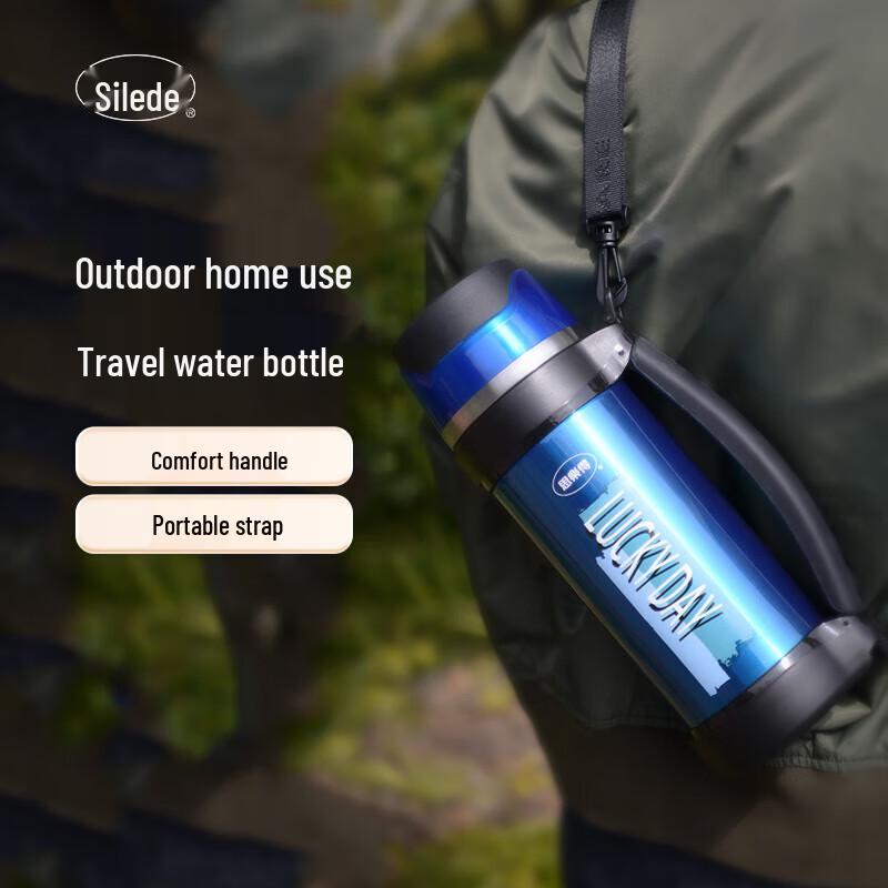 Silede 304 Stainless Steel Outdoor Insulated Travel Flask