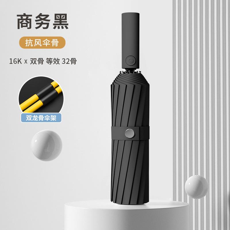 Automatic umbrella folding umbrella double umbrella oversized parasol anti-ultraviolet sun umbrella a lot
