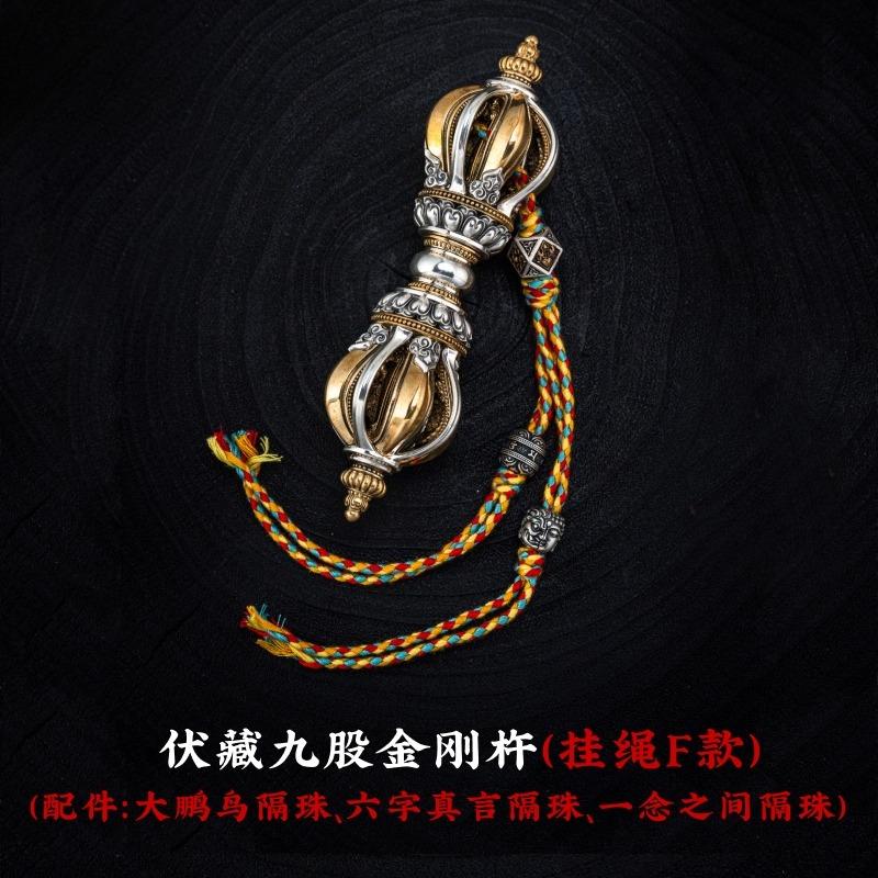 Tibetan nine-strand diamond pestle ornament,playable stress-relieving handle,traditional demon-subduing design cultural