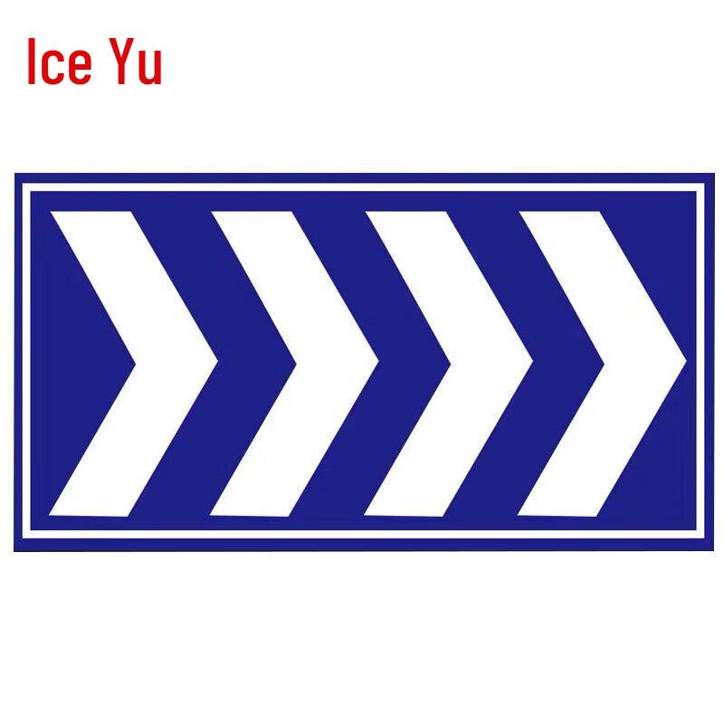 Bingyu BJ375 Reflective Parking Guidance Sign