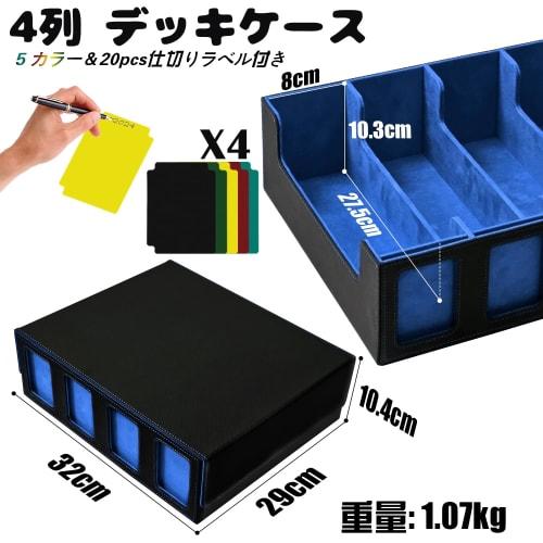 Socpuro 4-Column Magnetic Deck Case, Large Capacity (3200+ Cards), with Detachable Lid, PU Leather, Compatible with Magnetic Loaders, Window, Dividers