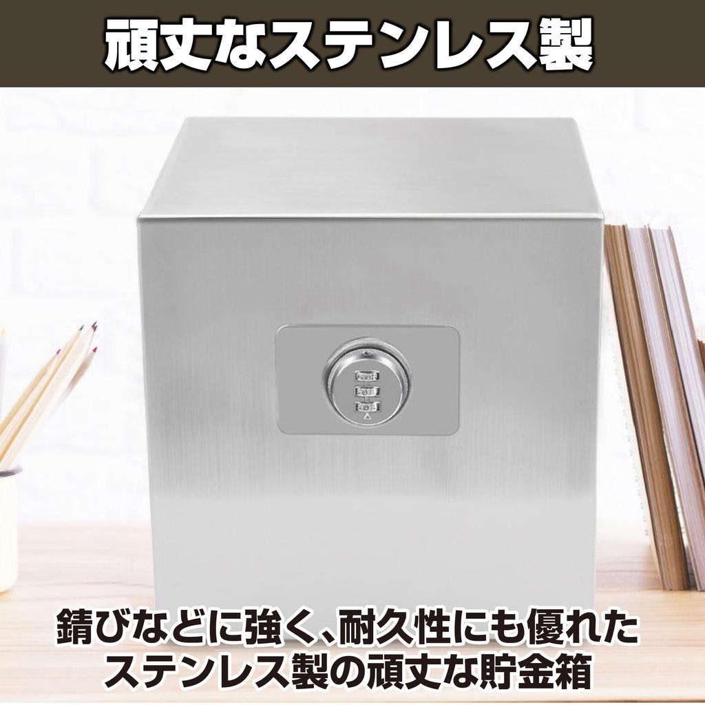 Felimoa Stainless Steel Piggy Bank with Dial Lock for Bills and Reusable Coins,