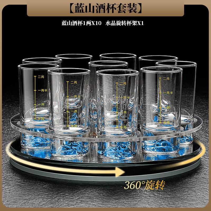 Elegant Crystal Whiskey Tasting Glasses Set With Measuring Markings Rotating Stand 6 Or 10 Pieces Chinese Style Barware