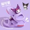 Children's slippers for girls, indoor home use, non-slip My Melody sandals, boys' slide sandals