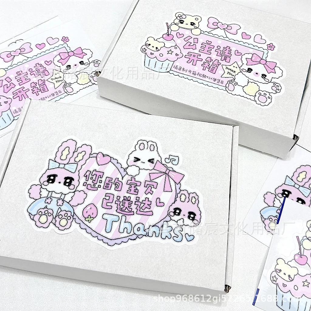 10Pcs Korean Cute Cartoon Bear Rabbit Sealing Stickers Large Aircraft Box Bubble Mailer DIY Decor Label Sticker Lovely Packaging