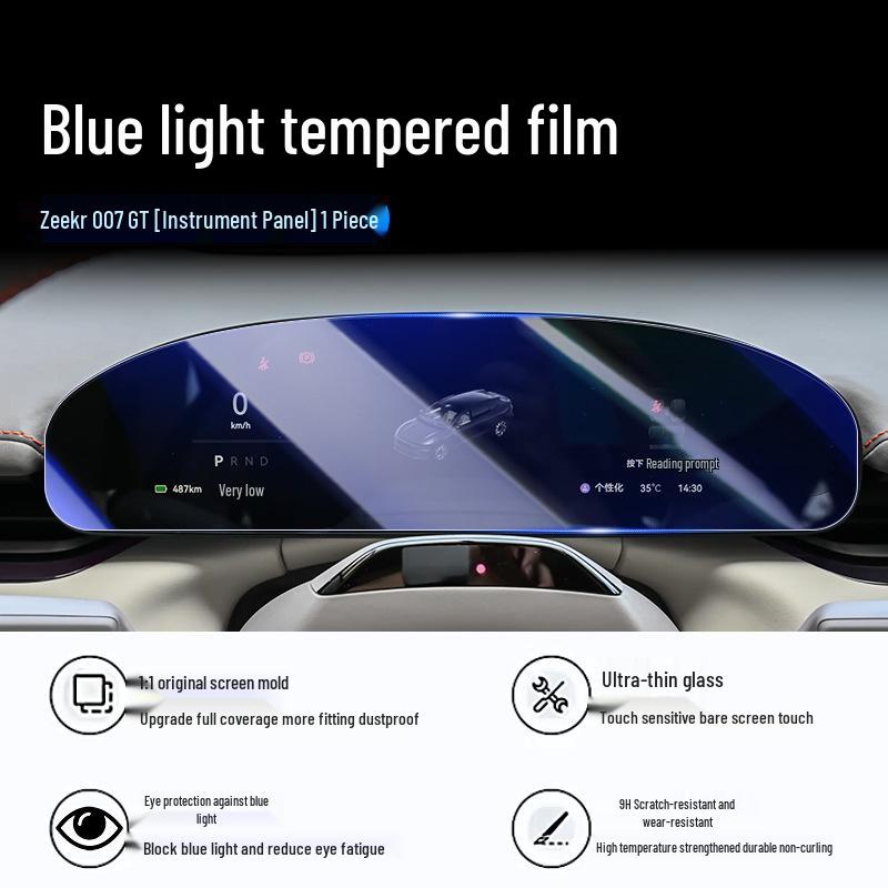 Zeekr 007 GT Central Screen Tempered Protective Film - Car Dashboard Accessory