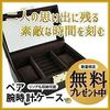 Seiko Watch Pair Set – Men's & Women's – Date & Calendar – Black (snd399psnd399p)