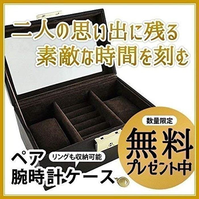 Seiko Watch Pair Set – Men's & Women's – Date & Calendar – Black (snd399psnd399p)