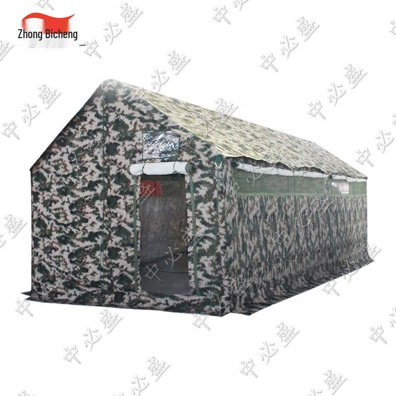 Zhongbisheng Outdoor Emergency Rescue Toilet Tent