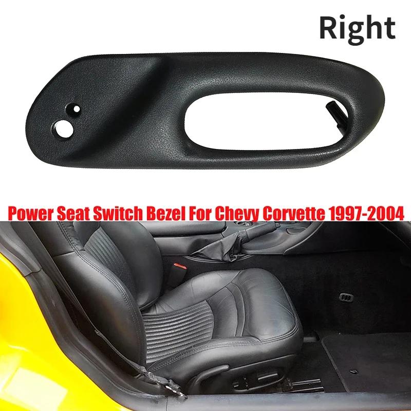 

1/2 Seat Adjust Control Bezel Trim For Chevy Corvette C5 1997-2004 Front Left Driver Right Passenger Auto Part 12455426 12455427