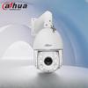 Supraveghere video și accesorii – Camere CCTV