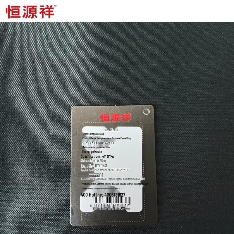 Hengyuanxiang Minimalist Business Backpack