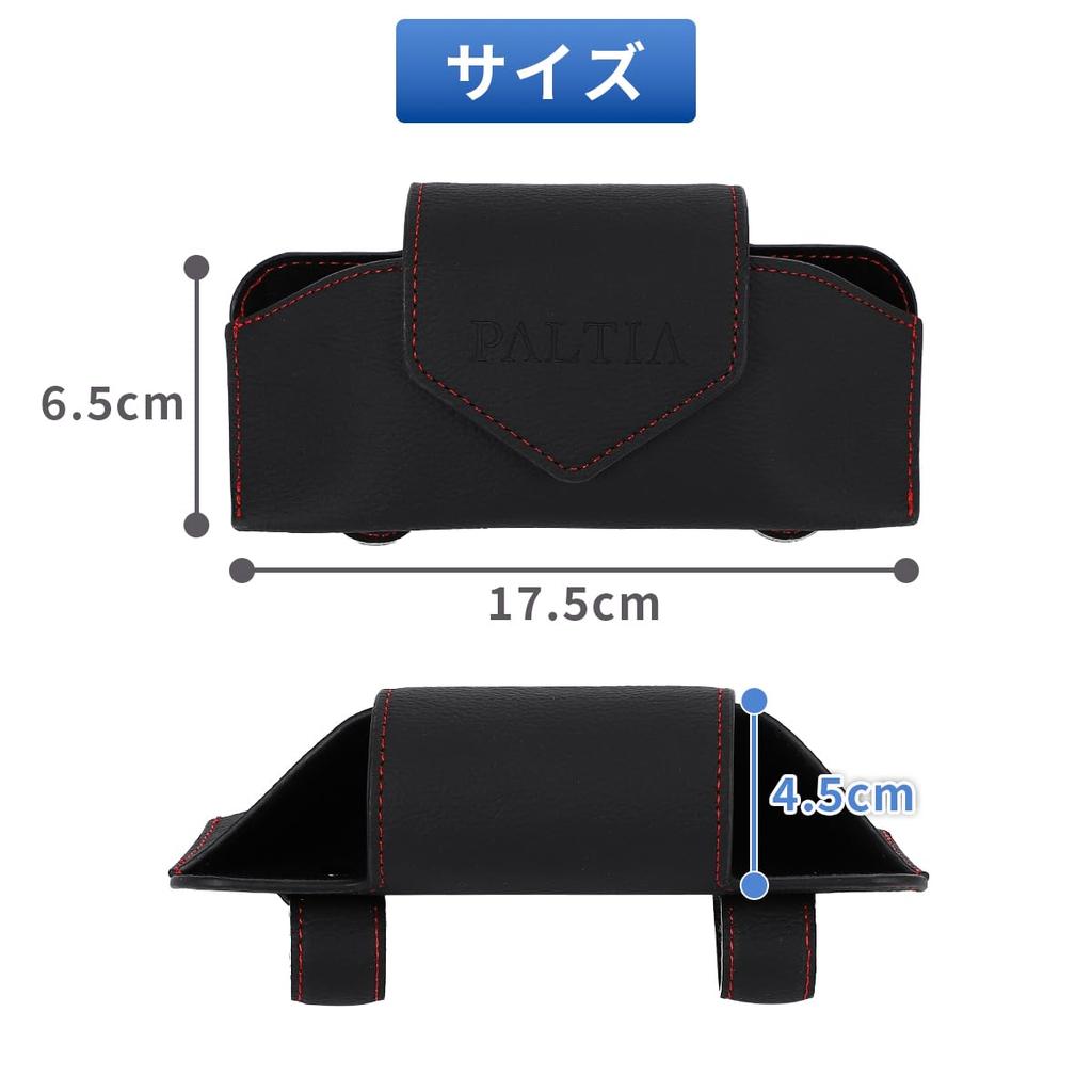 Car Sunglasses Improved Larger Magnetic Sun Visor Glasses Storage Case [PALTIA] Holder, Model, Size, Closure, Mount, (Black)