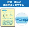 KOKUYO Note Campus Note Smart Campus Limited Dotted Science Line B Ruled 5 Books No-GSF3CBK-L1X5