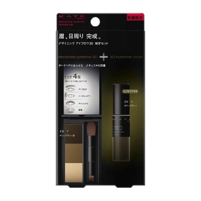 KATE Designing Eyebrow 3D Limited Set V EX-7 (2.2g x 1) Olive Gray Series