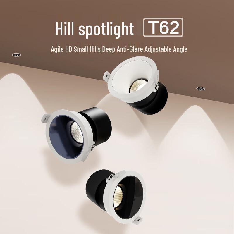 BULL T60/T62 Embedded Anti-Glare Wall Washer Downlight