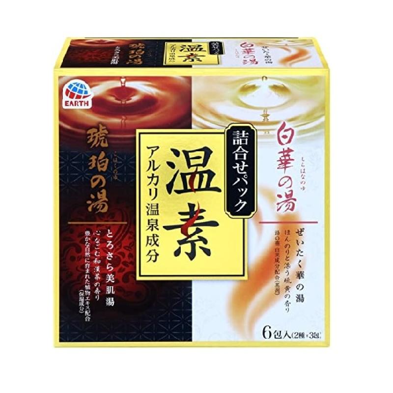 Pumpkin Soup & Birch Soup Basket Pack 6 Packs