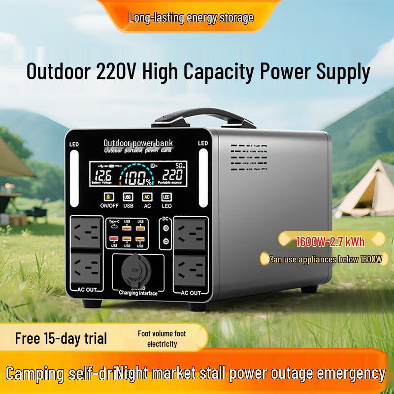 DAYGEMEG Mobile Outdoor Power Supply
