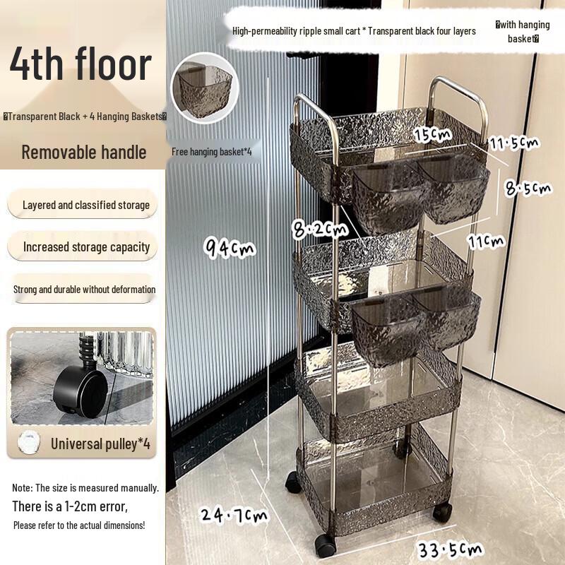 Milin 4-Layer Movable Storage Cart