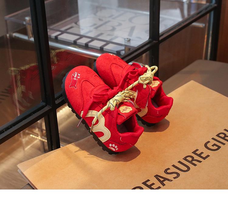 Kindertrainingsschuhe im deutschen Stil für Frühling und Herbst: Weiche Sohle, Bestickte Sportschuhe für Jungen & Mädchen