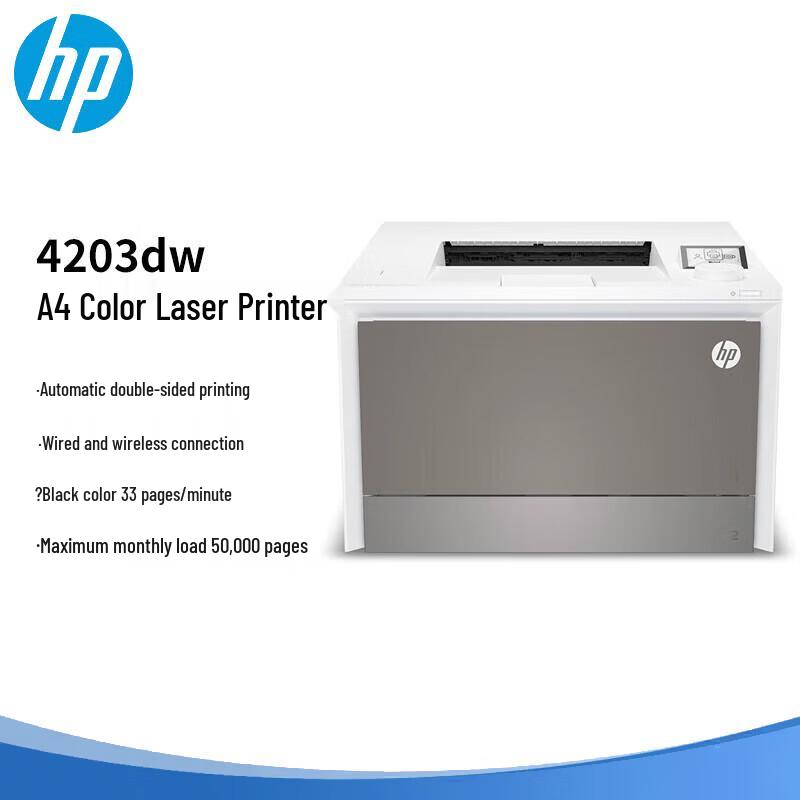 HP 4203dw Color Laser Printer CN Plug (adapter Included)