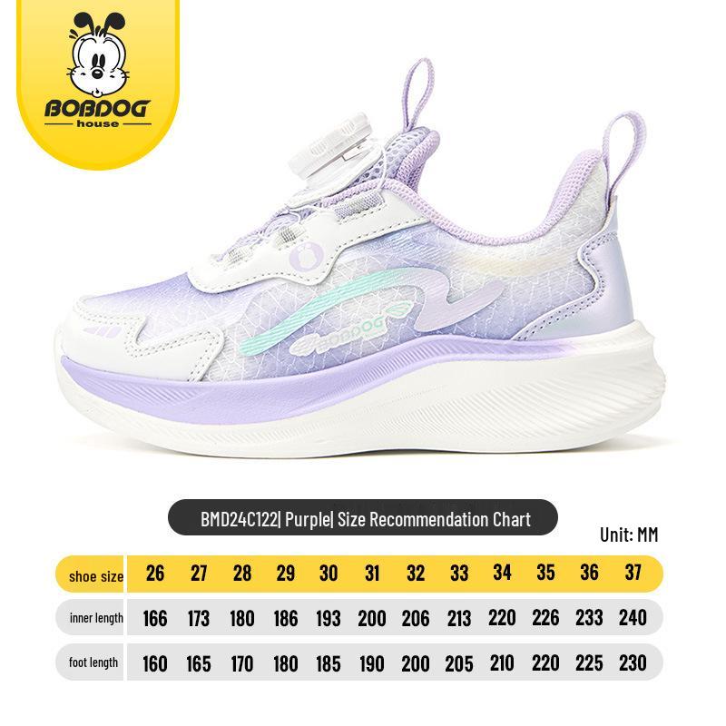 Bobodou Kids  Mesh Running Shoes with Rotary Buckle - Spring & Autumn 2024 Collection Size 27 (Insole 17.3)