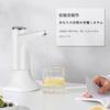 Automatische elektrische Wasserpumpe Spender, Wiederaufladbar, Universal, Geräuschlos, mit Schalter und USB-Kabel, für Zuhause, Büro und Outdoor-Nutzung, Weiß, Com