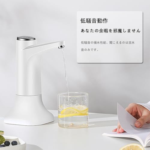 Automatische elektrische Wasserpumpe Spender, Wiederaufladbar, Universal, Geräuschlos, mit Schalter und USB-Kabel, für Zuhause, Büro und Outdoor-Nutzung, Weiß, Com
