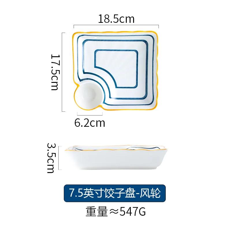 Ceramic Plate Japanese Multifunctional Snack Plate Square Dumpling Dish Sushi Dipping Sauce On A Grid Dish Kitchen Tableware