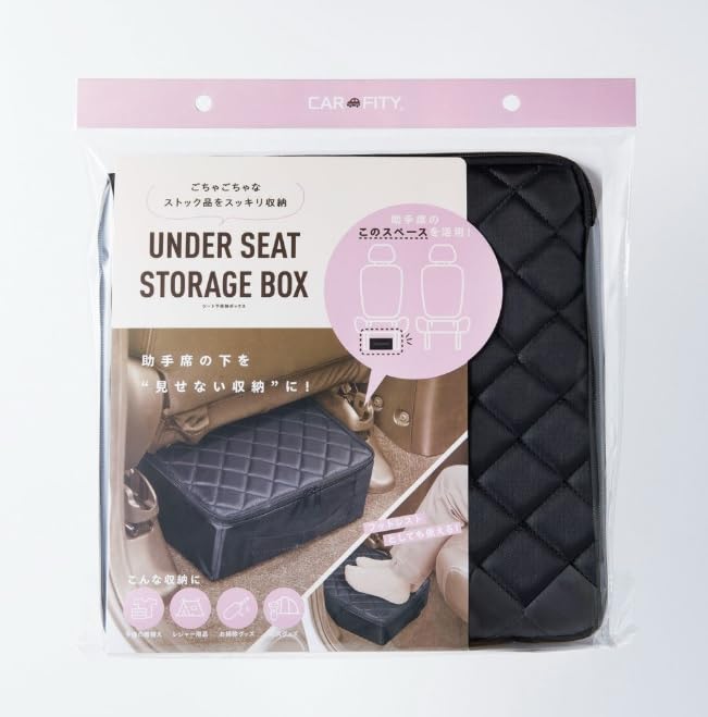 Cogit CARFITY Storage Box 092172 Under-Seat