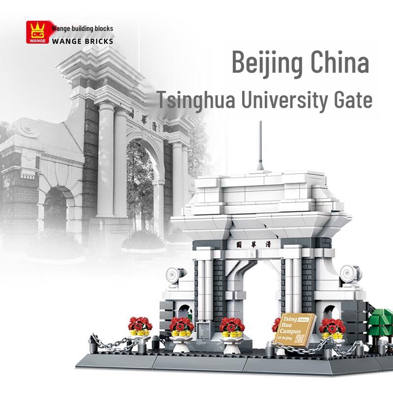 World Famous Architecture Building Blocks