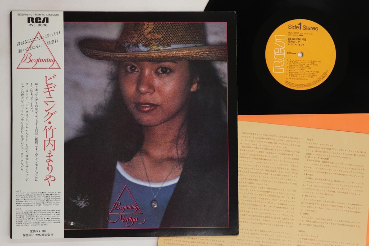

LP Record MARIYA TAKEUCHI - Beginning RVL8036 RCA 1978 Japan Obi Japanese Pop/Rock Used