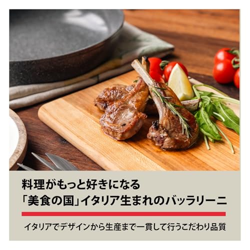 Ballarini "Bari Ceramic Frying Pan, 20cm, Made in Italy" Induction Compatible, PFAS-Free Ceramic Coating [Official Product in Japan] Bari Z1034-042