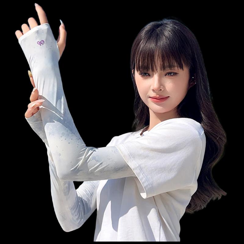 Unad Outdoor UV Protection Ice Arm Sleeves