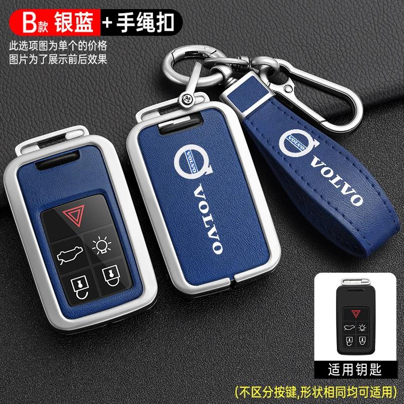 Zine Alloy Leather Car Key Case Shell Cover Holder Protector For Volvo S60 S80 V60 XC60 XC70 S60L S80L V40 XC90 Auto Accessories