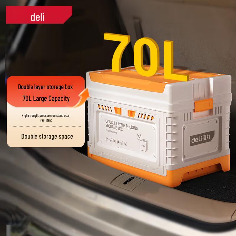 Deli 70L Folding Car Trunk Storage Box