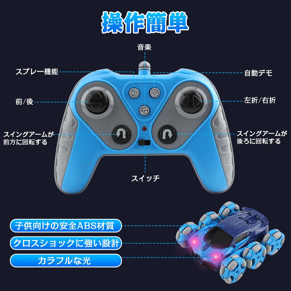 FlyCreat Remote Control Car for Kids - Spray Function, 2-Piece Set, 6-Wheel Drive, Double-Sided Driving, Wireless Control, 360-Degree Flip and