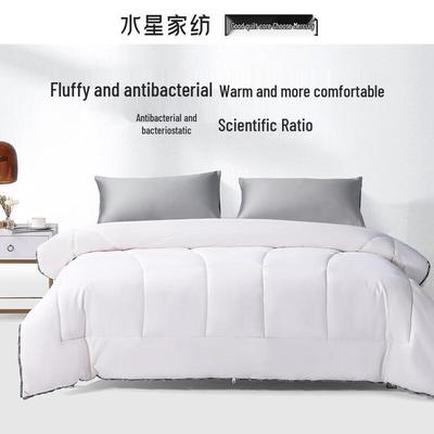 Mercury Breathable Thickened Fiber Quilt