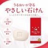 Milk Soap Red Box 85g X 6 Bars X 3 Boxes 18 with Foaming Solid Cosmetic for Face and Body Contains Gentle Floral [Set] (Total Bars) Net. Soap, Soap,