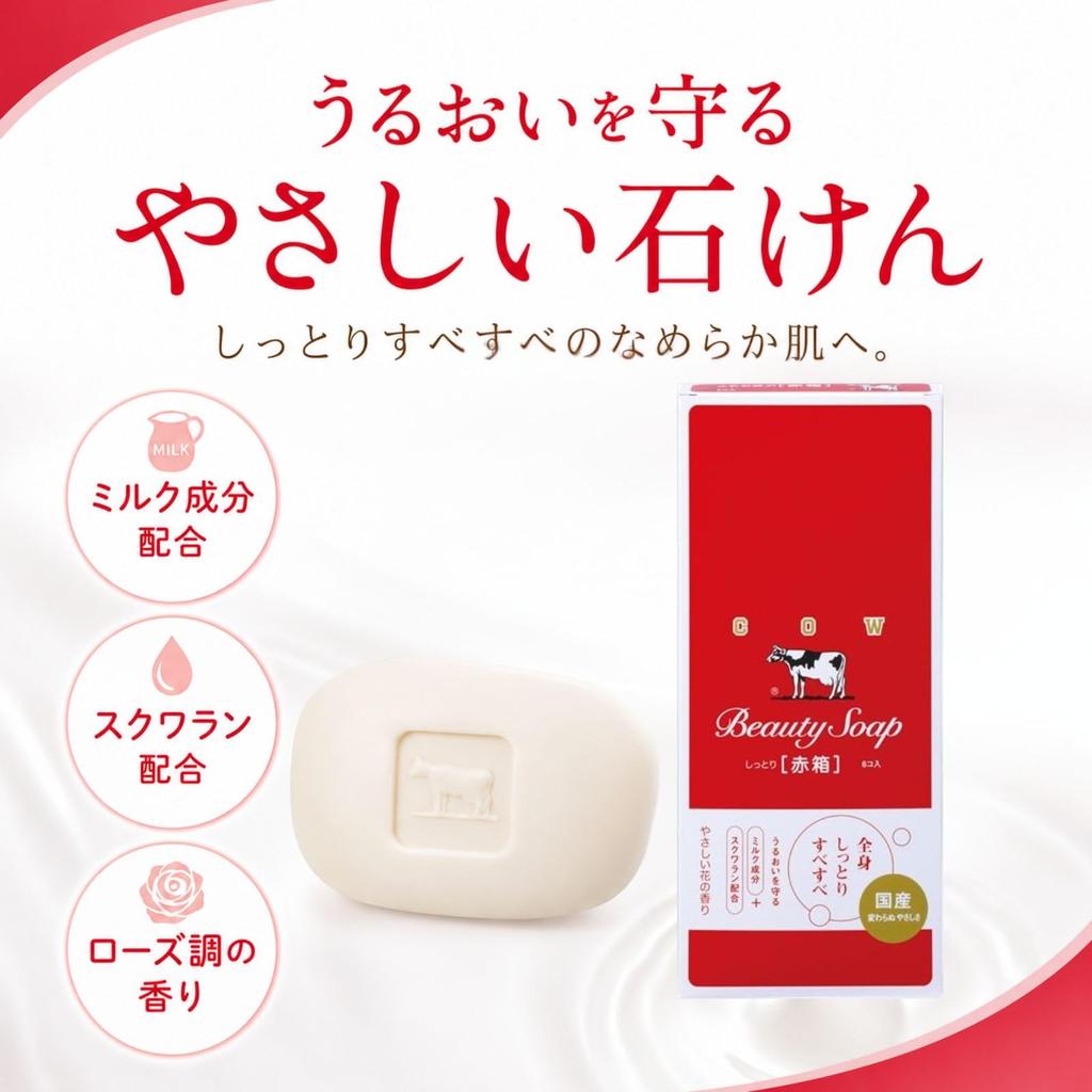 Milk Soap Red Box 85g X 6 Bars X 3 Boxes 18 with Foaming Solid Cosmetic for Face and Body Contains Gentle Floral [Set] (Total Bars) Net. Soap, Soap,