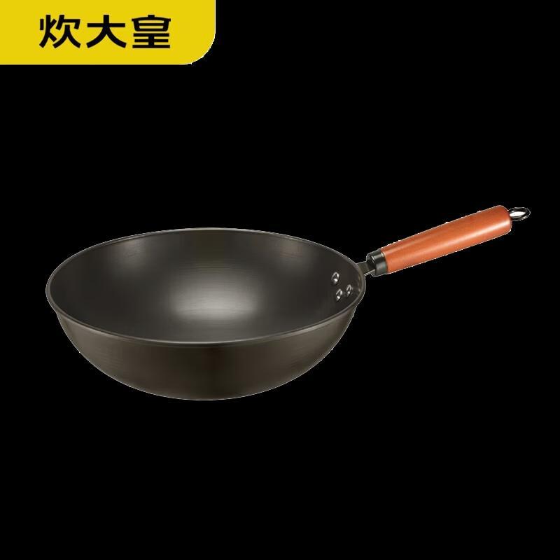 Chuidahuang Master Wok CK72580