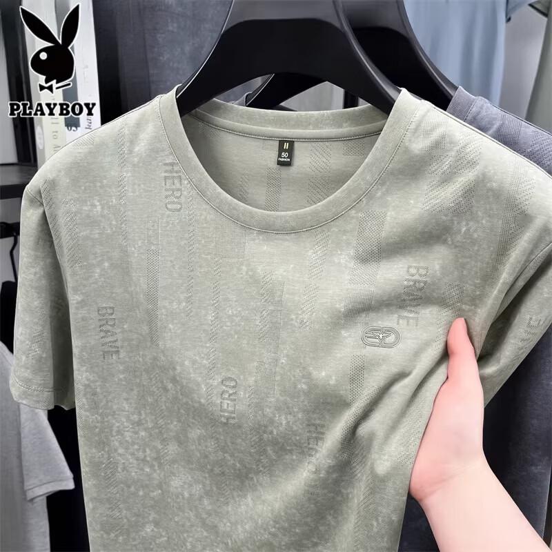 PLAYBOY Men's Mercerized Cotton Cooling T-Shirt