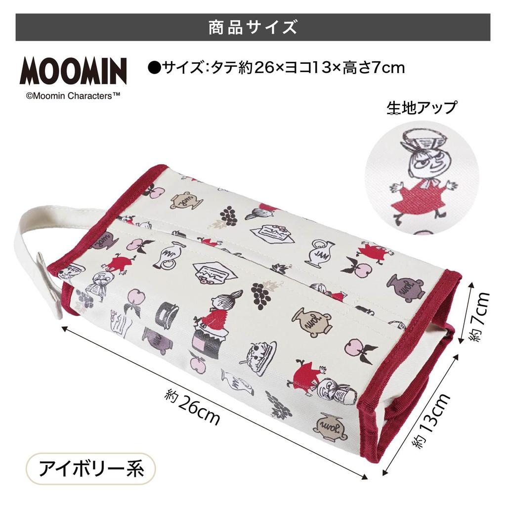 Lakurasu Hanging Tissue Car Tissue Shoulder Synthetic Ivory Case, Box, Type, Leather, Moomin,