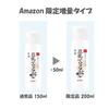 Sana Namerakahonpo Soy Milk Lotion 200ml Set of 4