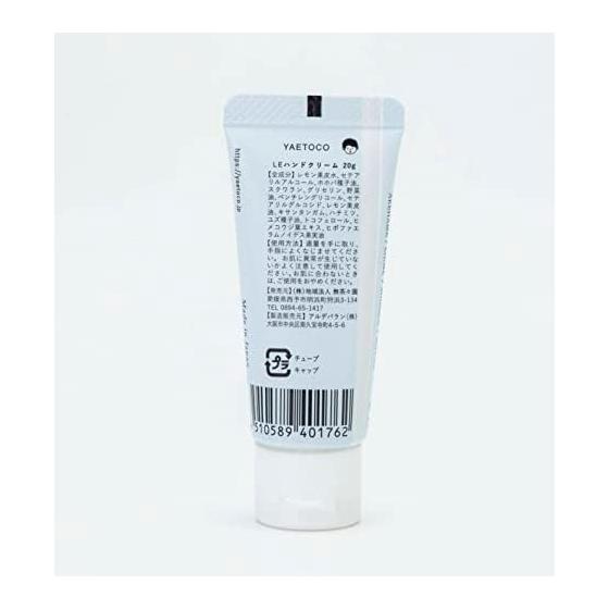 yaetoco refreshing lemon hand cream 20g